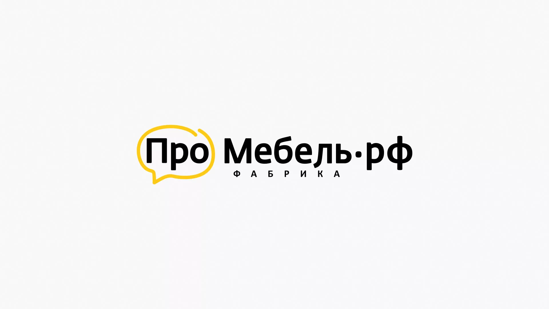 Разработка сайта для производства мебели «Про мебель» в Высоцке